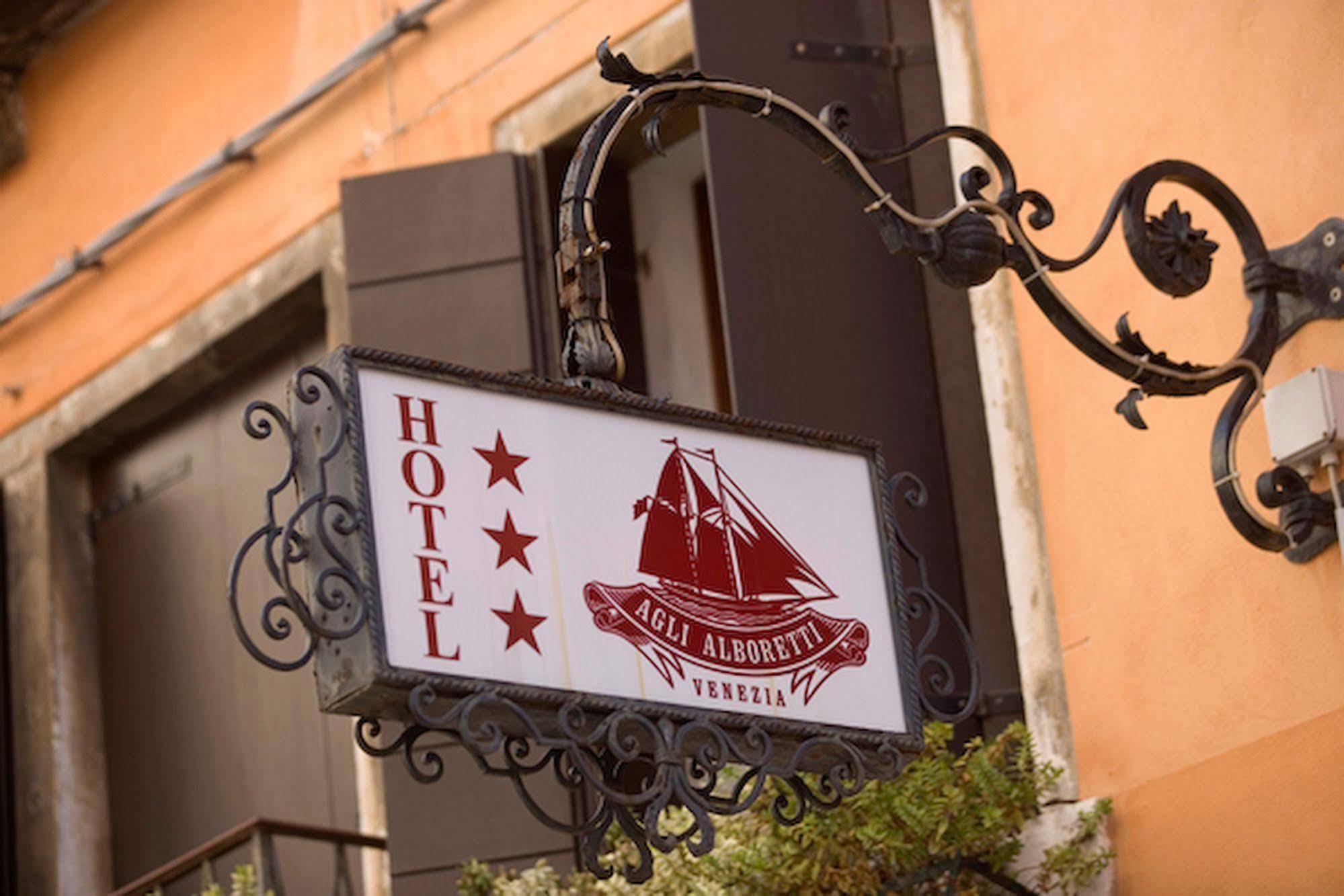 Hotel Agli Alboretti Wenecja Zewnętrze zdjęcie